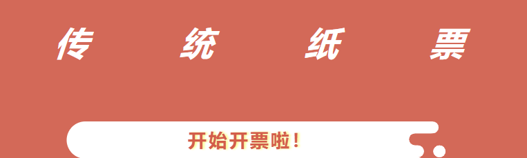 電子作業(yè)票與傳統(tǒng)紙票對(duì)比